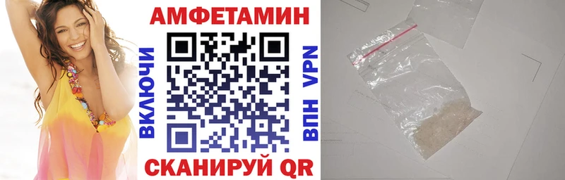 Amphetamine Premium  Власиха 