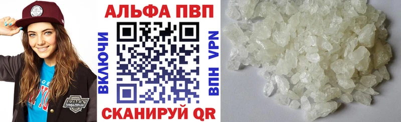 сколько стоит  Власиха  blacksprut онион  Alpha-PVP мука 
