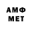 Метамфетамин витя totomoto