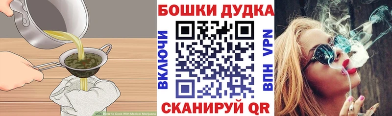 Cannafood марихуана  Власиха 