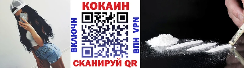 купить наркотики сайты  Власиха  hydra как зайти  Cocaine Колумбийский 