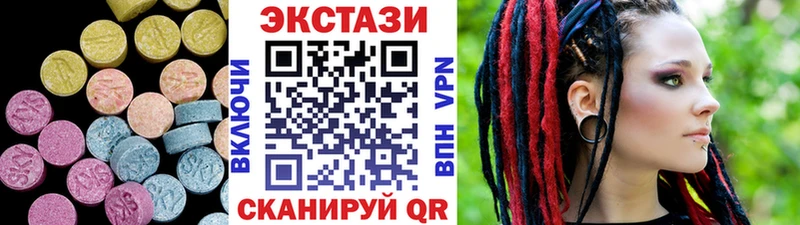 Экстази таблы  продажа наркотиков  Власиха 