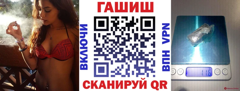 ГАШИШ хэш Власиха