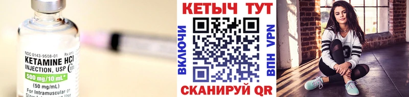 хочу   Власиха  КЕТАМИН ketamine 