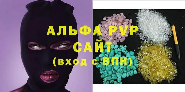 jwh Абинск