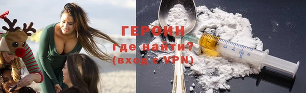 кокаин Абаза