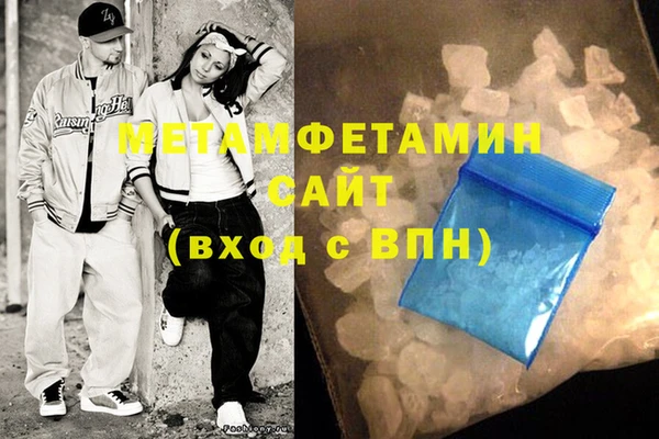 кокаин Абаза