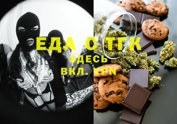 кокаин Абаза