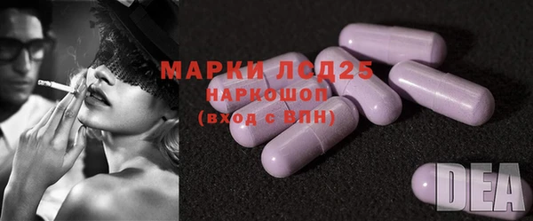 альфа пвп Абдулино