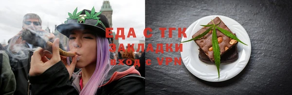 jwh Абинск