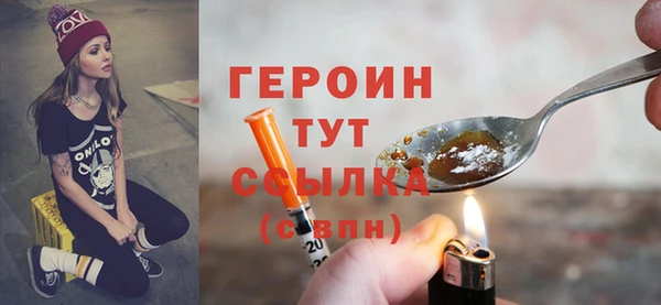 jwh Абинск