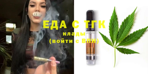 кокаин Абаза