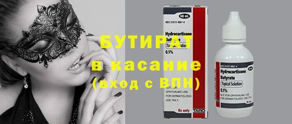 кокаин Абаза