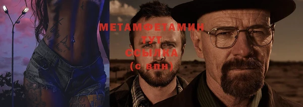 кокаин Абаза