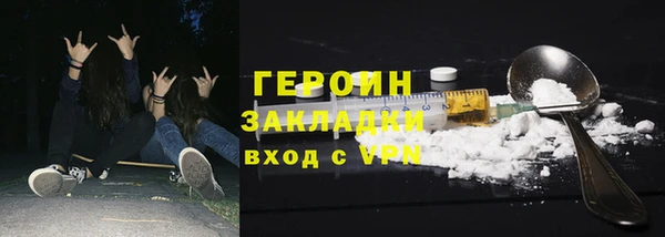 jwh Абинск