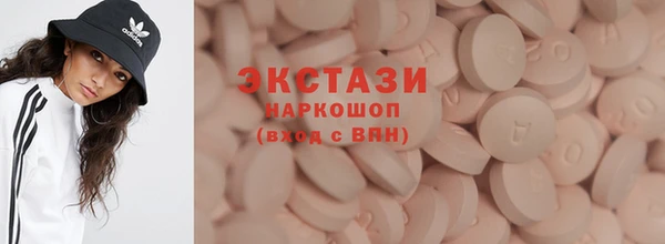 кокаин Абаза