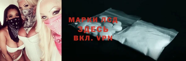 кокаин Абаза
