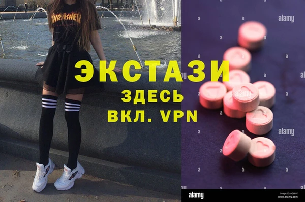 амфетамин Семёнов