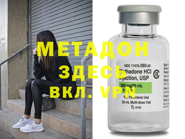 кокаин Абаза
