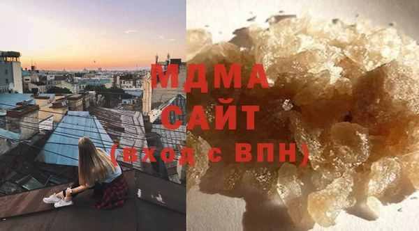кокаин Абаза