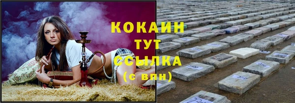 кокаин Абаза