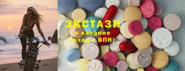 кокаин премиум Алексин