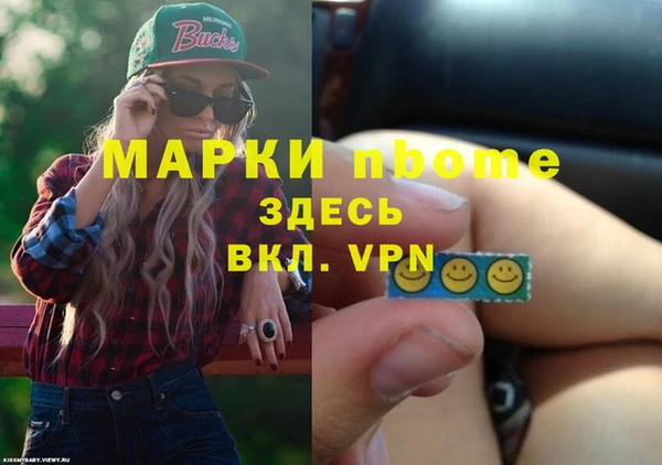 jwh Абинск
