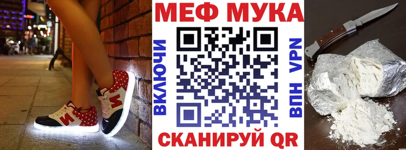 как найти   Власиха  Мефедрон VHQ 