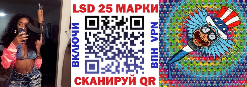 наркошоп  Власиха  Марки 25I-NBOMe 1,5мг 