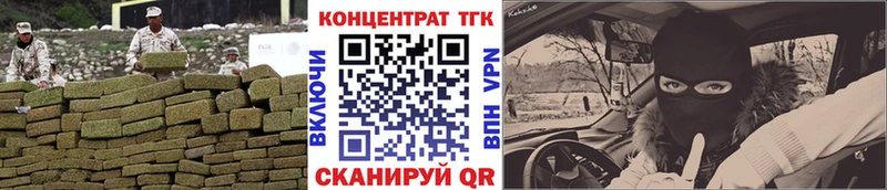 кракен зеркало  Власиха  ТГК концентрат 