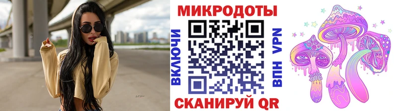 Галлюциногенные грибы мицелий  что такое   Власиха 