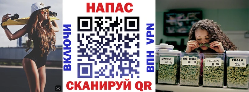 Канабис конопля  Власиха 